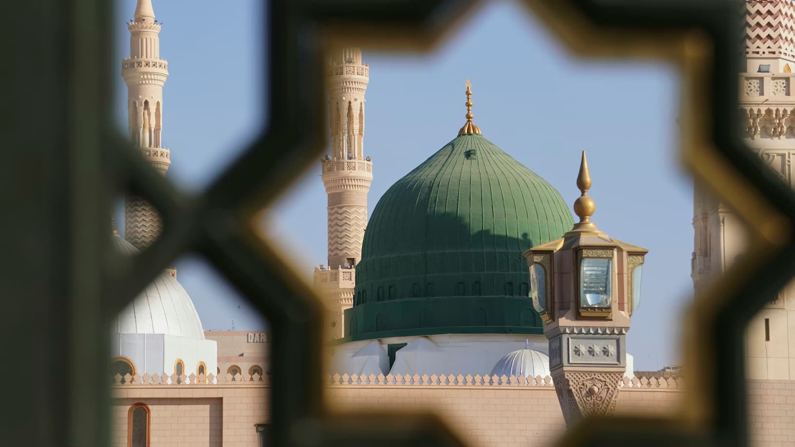Masjid al-Haram